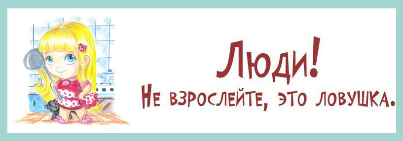 Картинки с надписями со смыслом Картинки с надписями со смыслом