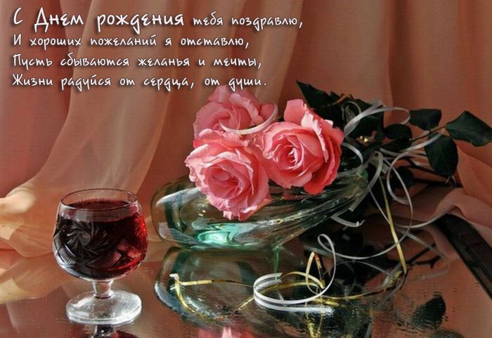 Картинки Поздравления с днем рождения Картинки Поздравления с днем рождения