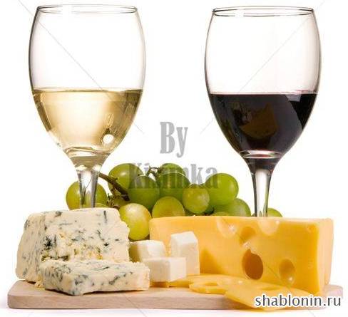 1286716026_clipart_vino_sir_photo_wine_cheese.jpg