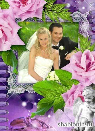 Свадебная Рамка Жених и Невеста