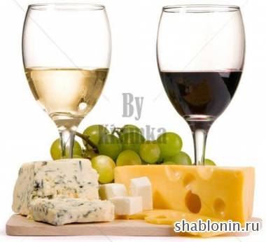 Клипарт вино и сыр / Wine and Cheese Клипарт вино и сыр / Wine and Cheese