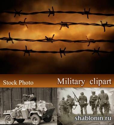 Клипарт война / Military Клипарт война / Military