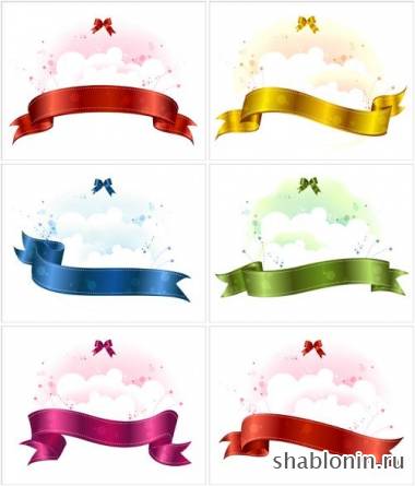 Клипарт ленты в векторе / Ribbons Клипарт ленты в векторе / Ribbons