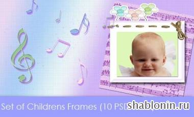 Детские рамки для фотографий