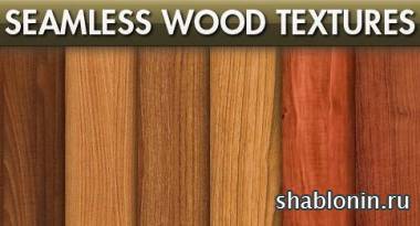     / Wood Textures
