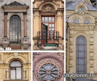 Клипарт Старинные Окна / Old Windows Клипарт Старинные Окна / Old Windows