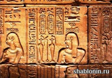    / Textures Ancient Egypt