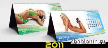 Перекидной календарь с красивыми девушками моделями на 2011 год