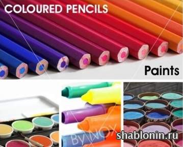 Школьный клипарт цветные краски, карандаши, фломастеры, мелки