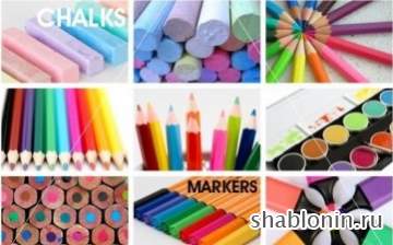 Школьный клипарт цветные краски, карандаши, фломастеры, мелки
