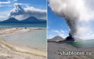   / Volcano