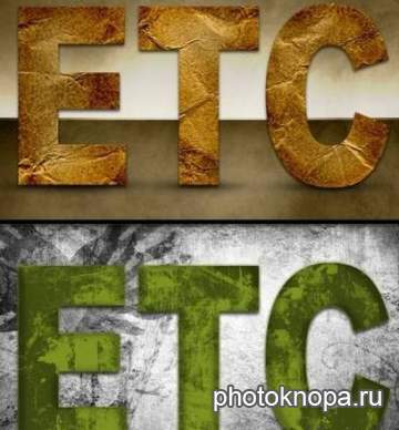 Текстовые стили для фотошопа Текстовые стили для фотошопа