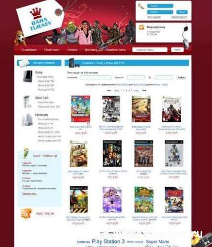 Шаблон для интернет магазина на красном фоне Шаблон для интернет магазина на красном фоне
