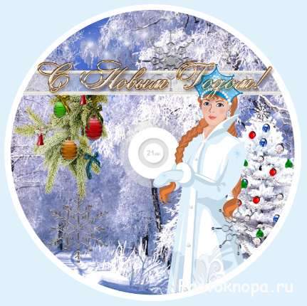 Как сделать коробку для dvd своими руками Как сделать коробку для dvd своими руками