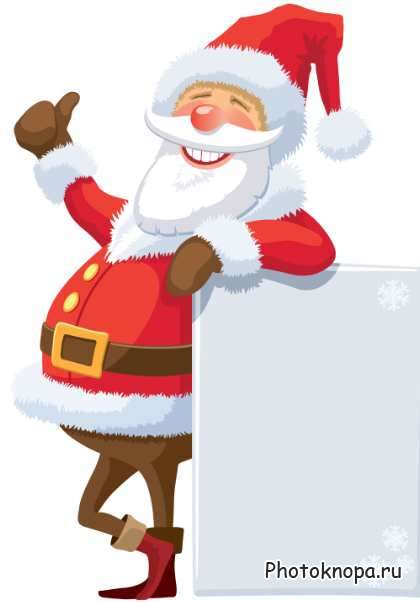 Клипарт дед мороз и санта клаус в векторе / Santa Claus Клипарт дед мороз и санта клаус в векторе / Santa Claus