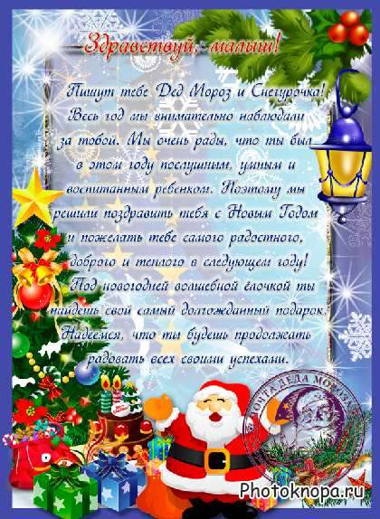 Зимние блесен на щуку