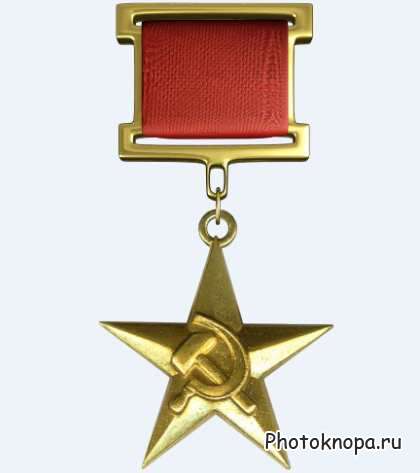 Военные и боевые медали, награды, кубки и ордена в векторе Военные и боевые медали, награды, кубки и ордена в векторе