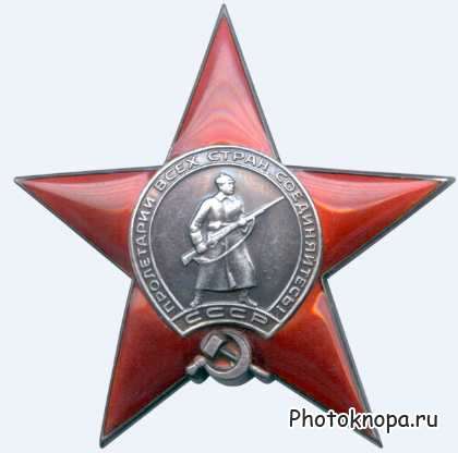 Военные и боевые медали, награды, кубки и ордена в векторе Военные и боевые медали, награды, кубки и ордена в векторе