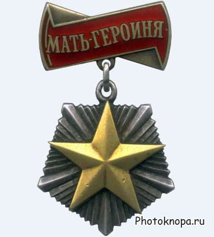 Военные и боевые медали, награды, кубки и ордена в векторе Военные и боевые медали, награды, кубки и ордена в векторе