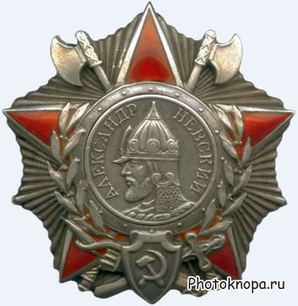 Военные и боевые медали, награды, кубки и ордена в векторе Военные и боевые медали, награды, кубки и ордена в векторе