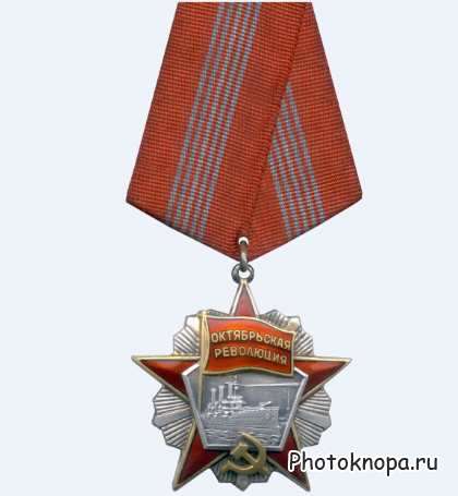 Военные и боевые медали, награды, кубки и ордена в векторе Военные и боевые медали, награды, кубки и ордена в векторе