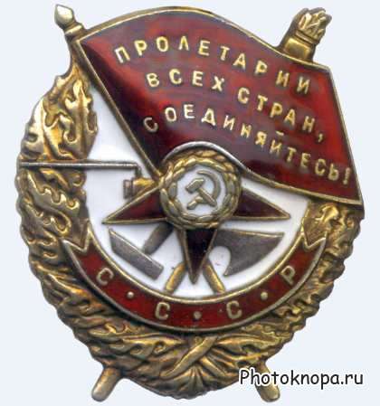 Военные и боевые медали, награды, кубки и ордена в векторе Военные и боевые медали, награды, кубки и ордена в векторе