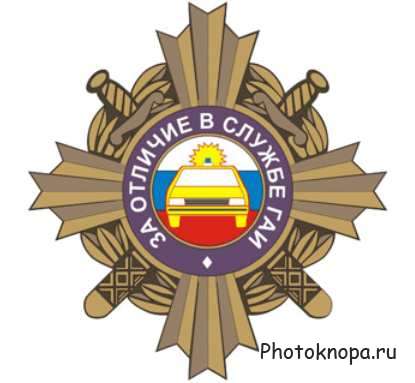 Военные и боевые медали, награды, кубки и ордена в векторе Военные и боевые медали, награды, кубки и ордена в векторе