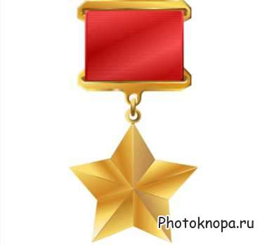 Военные и боевые медали, награды, кубки и ордена в векторе Военные и боевые медали, награды, кубки и ордена в векторе