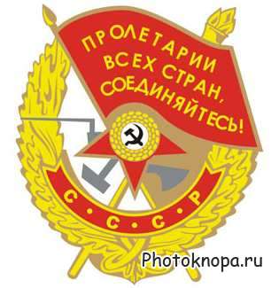 Военные и боевые медали, награды, кубки и ордена в векторе Военные и боевые медали, награды, кубки и ордена в векторе