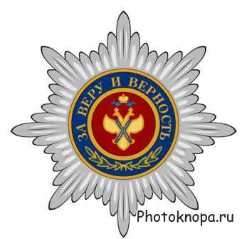 Военные и боевые медали, награды, кубки и ордена в векторе Военные и боевые медали, награды, кубки и ордена в векторе
