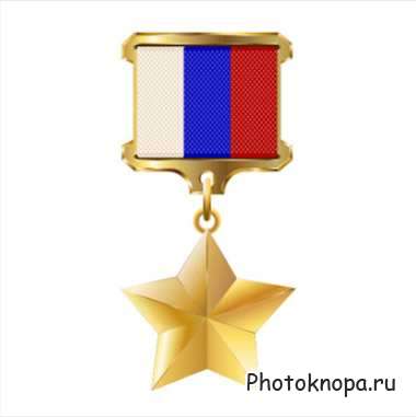 Военные и боевые медали, награды, кубки и ордена в векторе Военные и боевые медали, награды, кубки и ордена в векторе