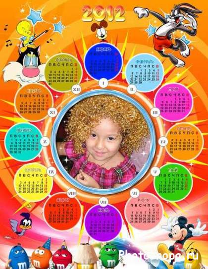 Календарь для маленьких детей и подростков на 2012 год