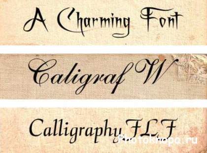 Каллиграфические шрифты