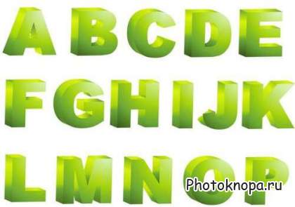Объемные 3D буквы алфавита в векторе