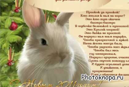 Шаблон для фотошопа - новогодний альбом Шаблон для фотошопа - новогодний альбом