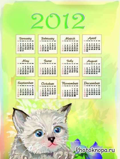 Векторный календарь с кошками на 2012 год