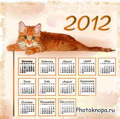Векторный календарь с кошками на 2012 год Векторный календарь с кошками на 2012 год