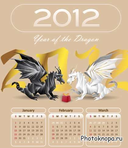 Календари с драконами в векторе - 2012 год