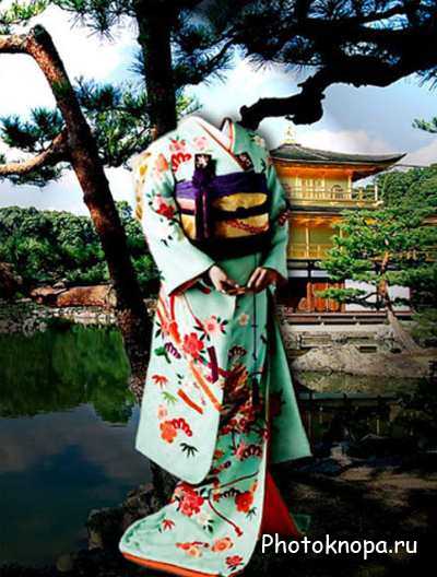 Женские шаблоны японские костюмы