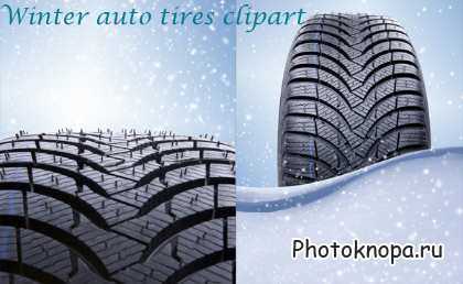    / Winter tires