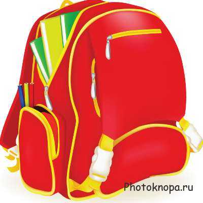 Школьные портфели, ранцы, рюкзаки в векторе Школьные портфели, ранцы, рюкзаки в векторе