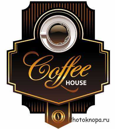 Кофейные этикетки для черного кофе в векторе Кофейные этикетки для черного кофе в векторе
