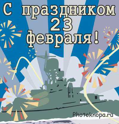 Советские открытки и военные плакаты в векторе