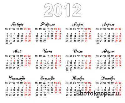 Календарные сетки на 2012 год (сборник) Календарные сетки на 2012 год (сборник)