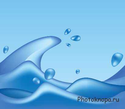 Векторные морские волны Векторные морские волны