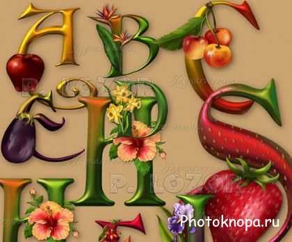 Цветочный алфавит с фруктами, ягодами