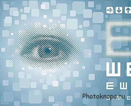 Таблица для проверки зрения в векторе Таблица для проверки зрения в векторе
