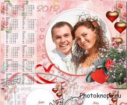 Романтический календарь с рамкой на 2012 год