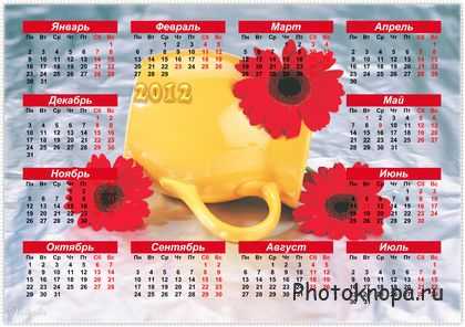 Цветочные календари на 2012 год