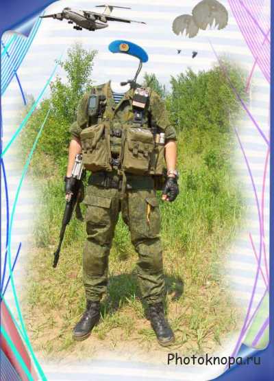 Мужской шаблон на день ВДВ - боец воздушно дисантных войск